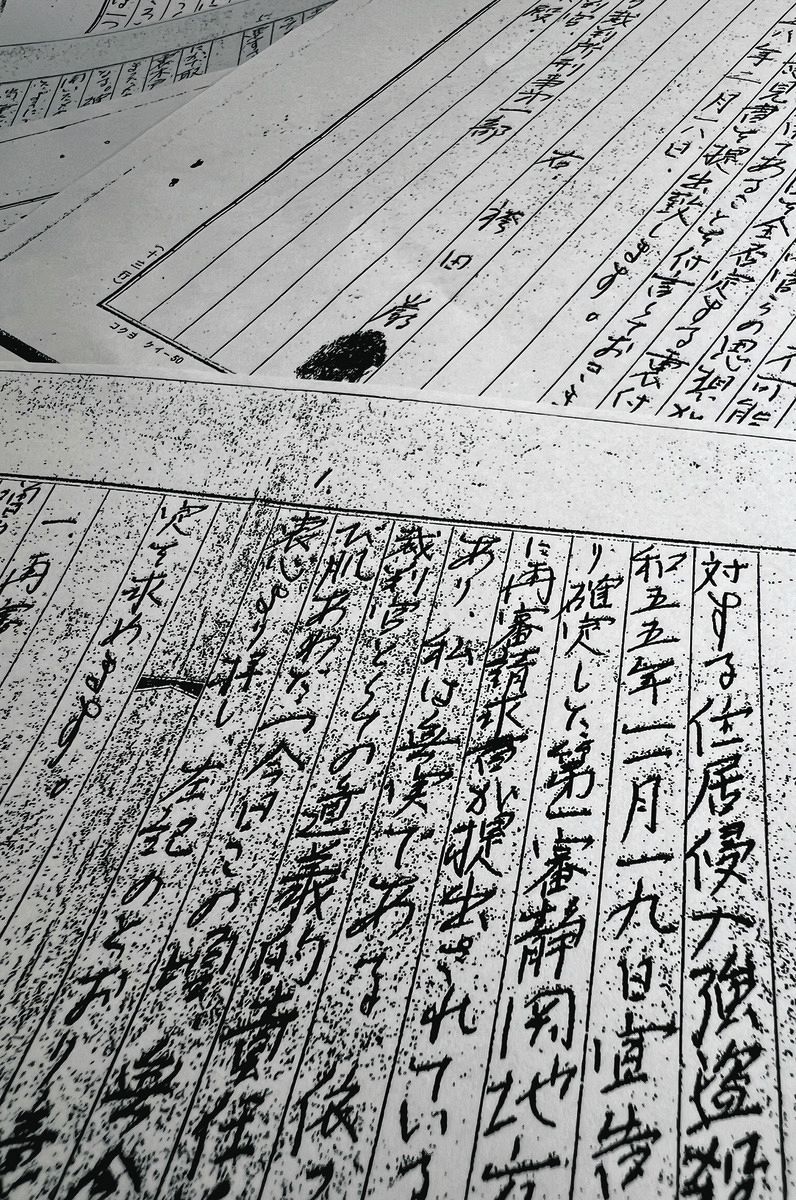 袴田さん再審〉「私の無実は決定的」直筆意見書を証拠採用 死刑確定2