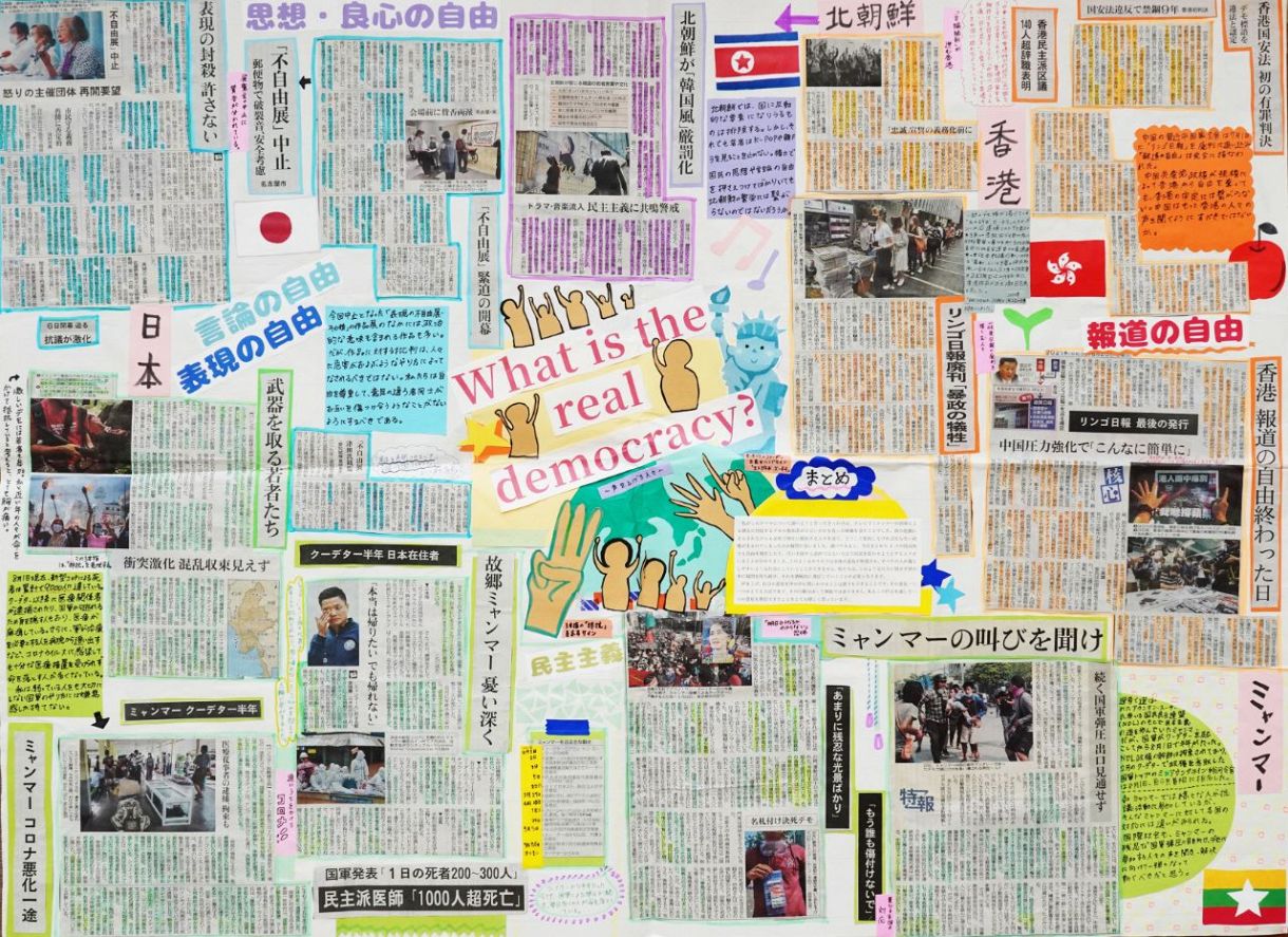 切り抜きコンクール 優秀賞喜びの声 聖霊高2年 平野瑠理さん 鈴木花奈