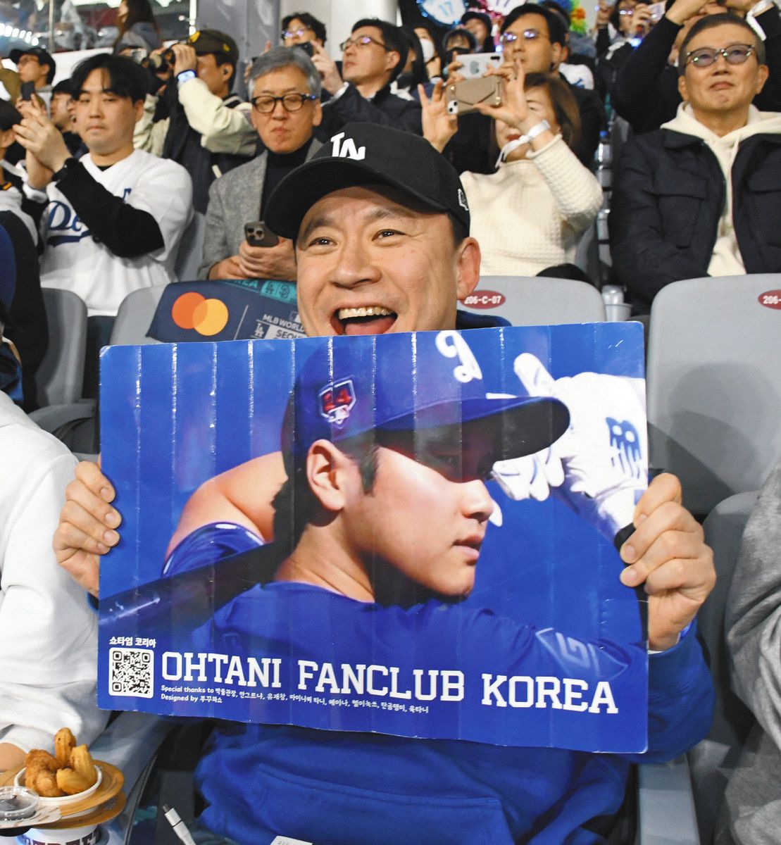 大谷翔平は「熱いアイスコーヒー」 声援送る韓国ファンクラブ会長