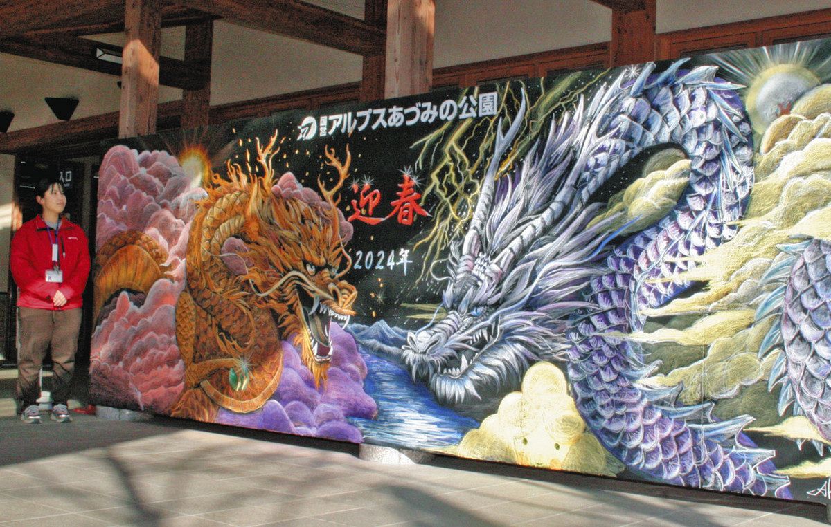 あっと言う間に師走、迫力ある黒板アートで来年の干支・竜 地元出身