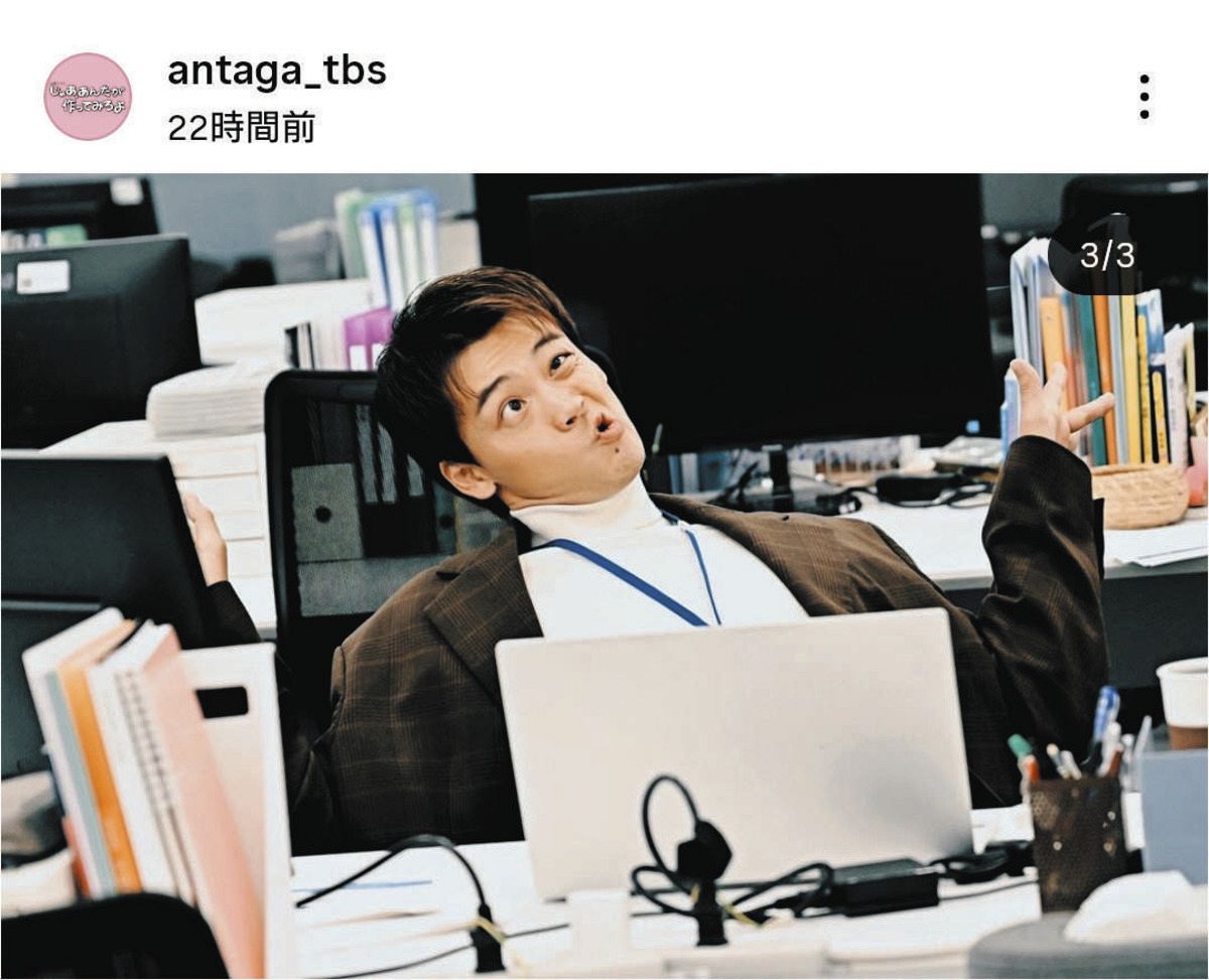 ◇竹内涼真、イケメン真顔からの衝撃ショット【実際の投稿】：中日