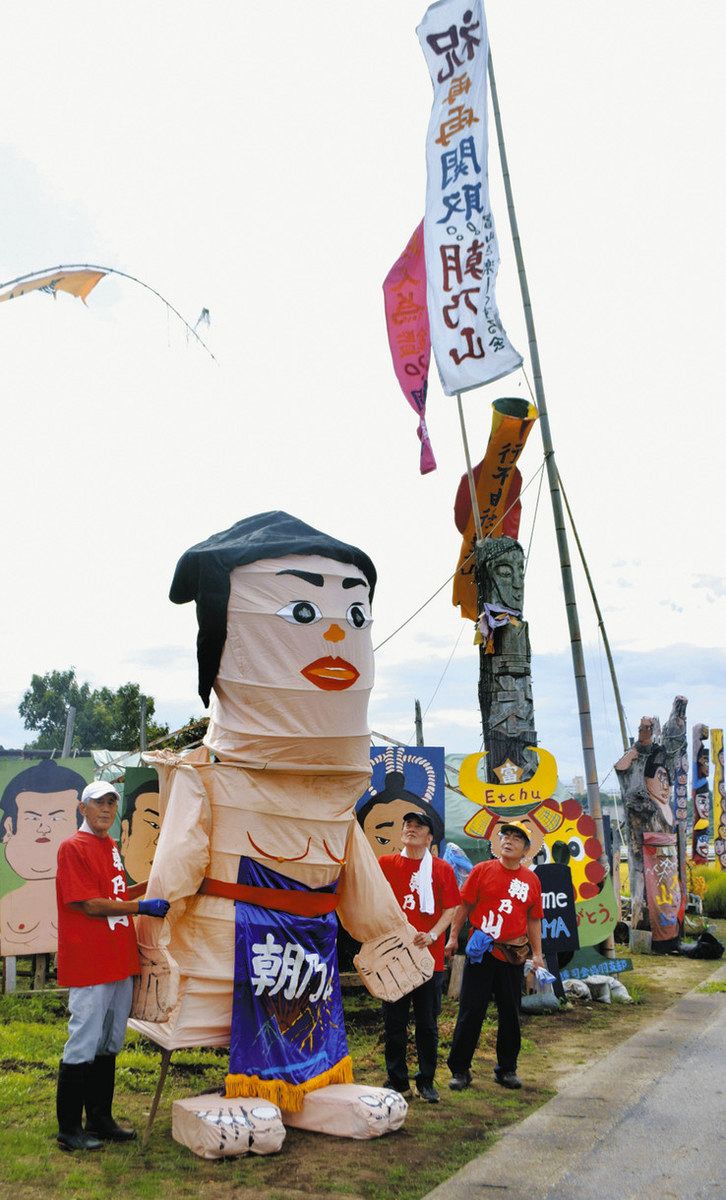 祝 関取復帰 祈 秋場所の活躍 巨大オブジェ「朝乃山」再び 富山・古沢 
