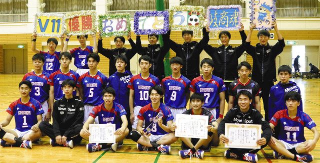 男子・県岐阜商が１１年連続Ｖ 春高バレー県決勝、女子は岐阜総合学園：中日新聞Web