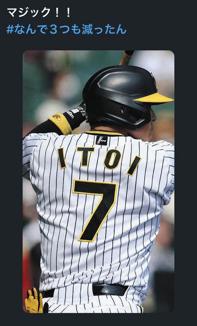◇糸井嘉男さん、背中で語るマジック7【写真】：中日スポーツ・東京中日スポーツ
