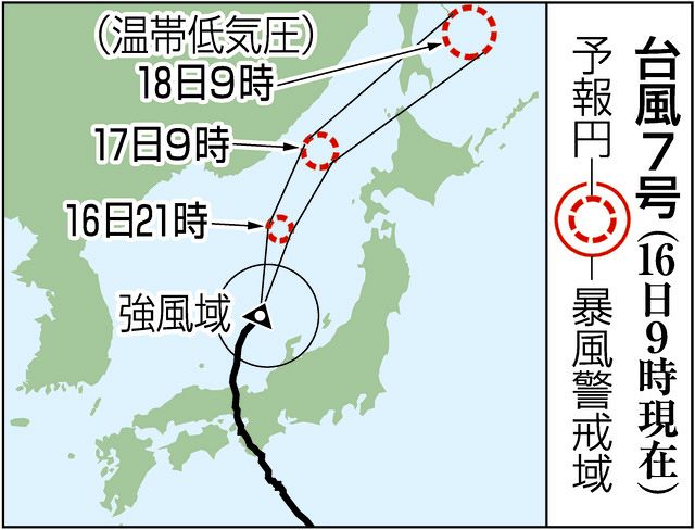ごった返す名古屋駅 東海道・山陽新幹線の運転見合わせ拡大で：中日新聞Web