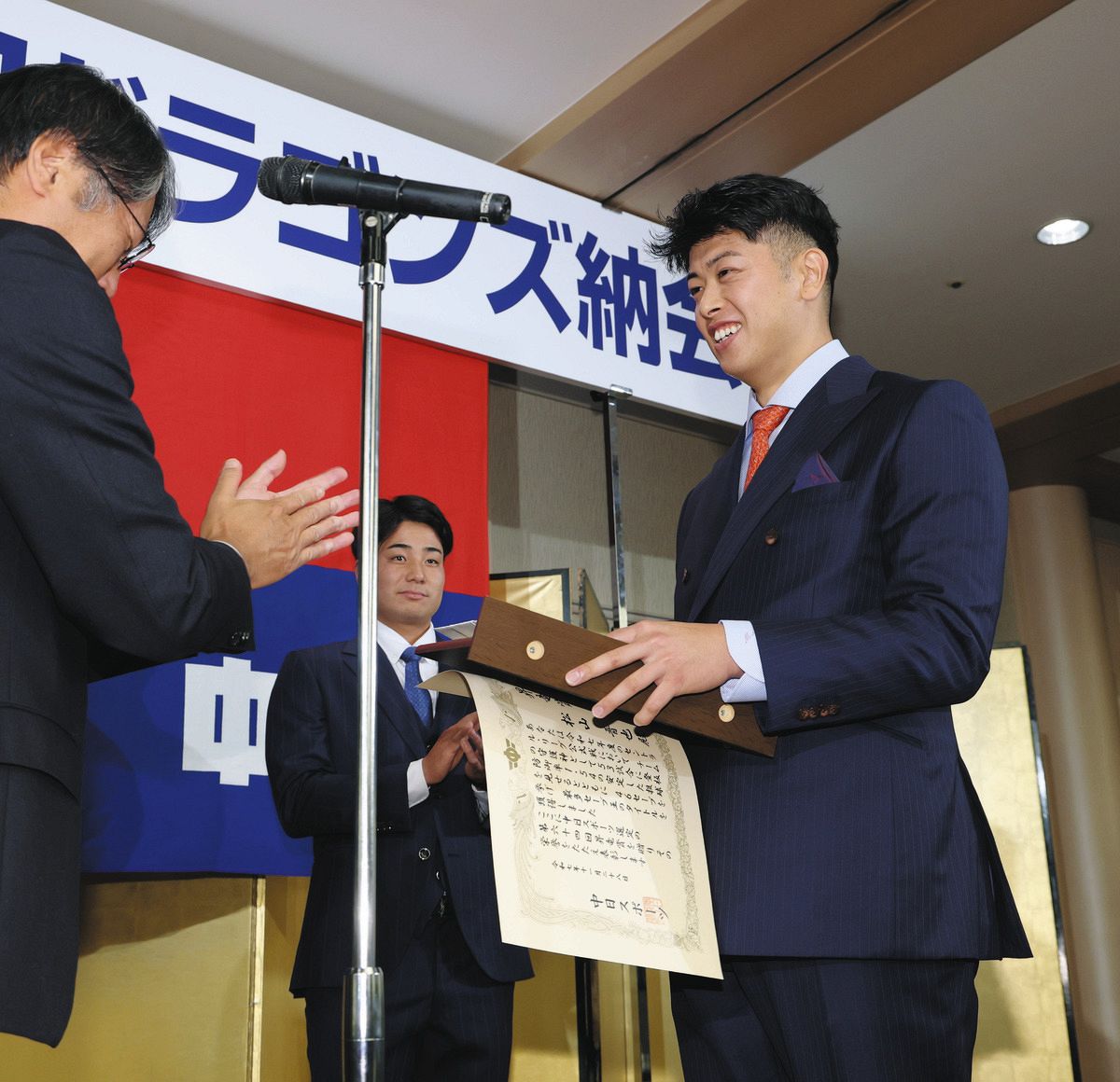 中日、球団納会で「昇竜賞」表彰式 昇竜賞の松山晋也は「最高です