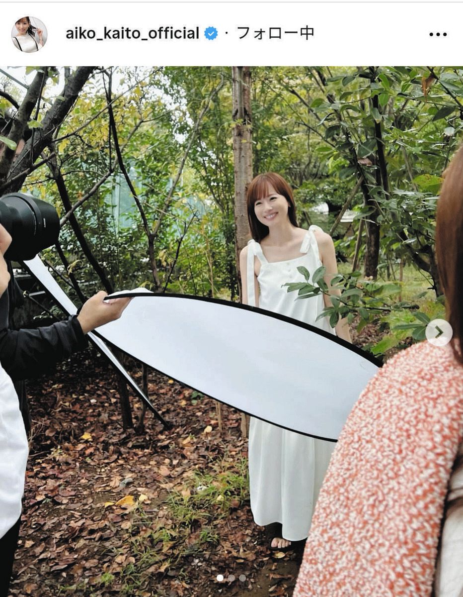 ◇40歳・皆藤愛子アナ、「女神感が半端ない」白ワンピ姿【写真】：中日スポーツ・東京中日スポーツ