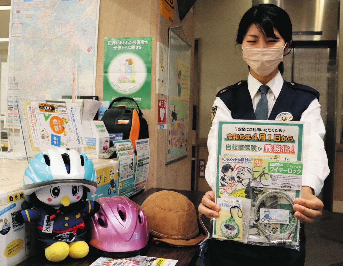 安全犯防「進め両輪」 ワイヤ錠プレゼント 自転車ヘル購入者に：北陸中