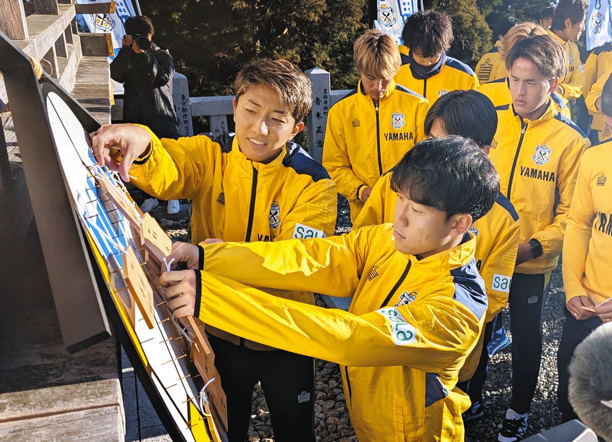 ジュビロ磐田 J1復帰へ絵馬に決意 浜松・秋葉神社で：中日新聞