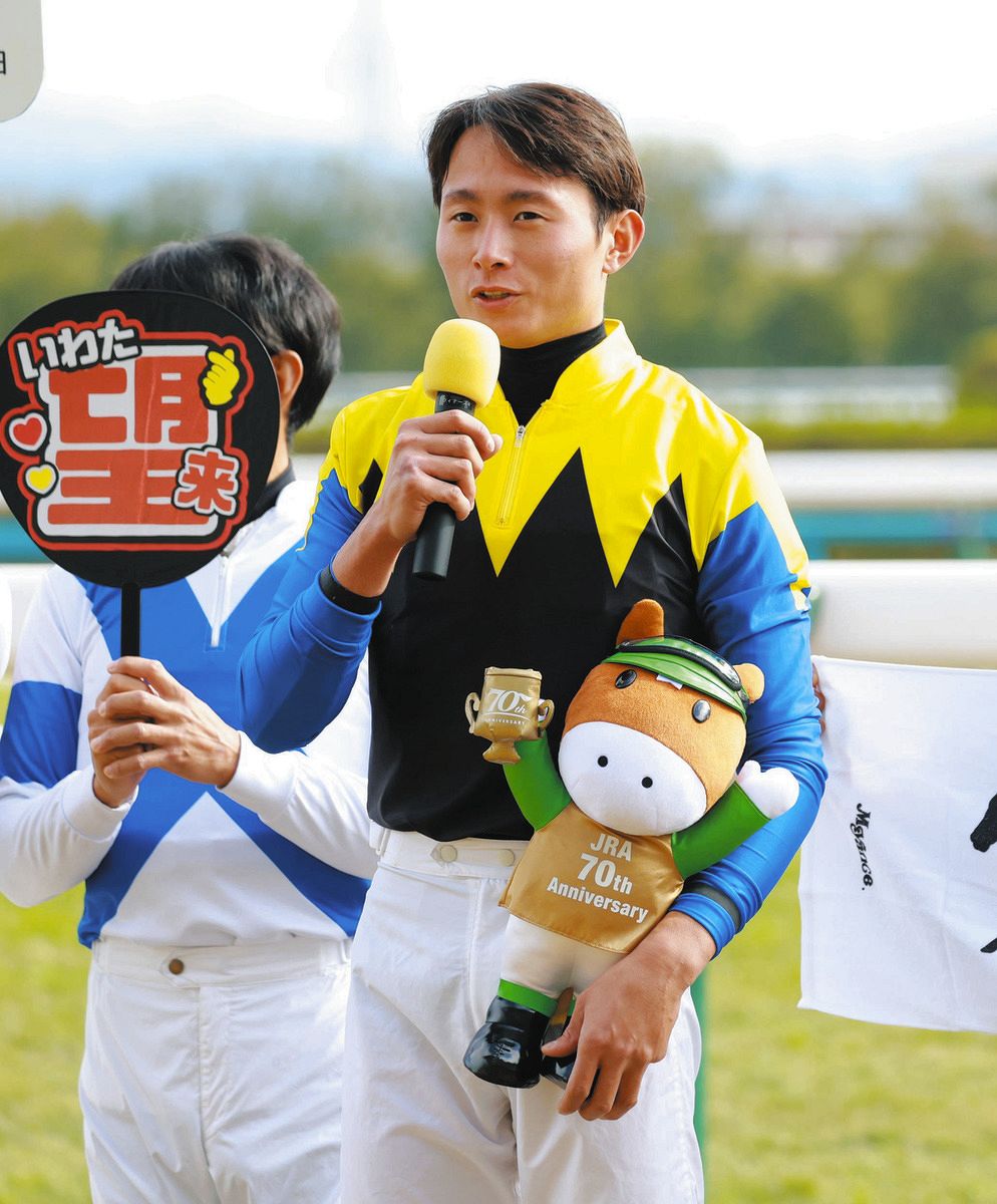 岩田望来騎手、JRA通算500勝 「数字だけじゃなくビッグレースを勝てる