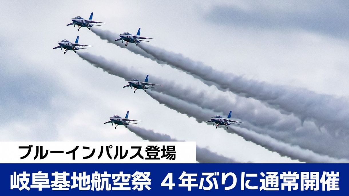 ブルーインパルス パンフレット2023年航空祭 ブルーインパルス パンフレット2023年航空祭 - メルカリ