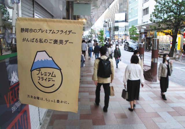 中日新聞