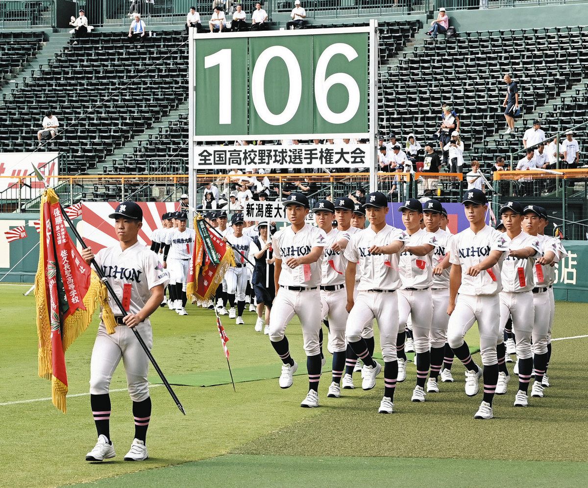 第106回高校野球(甲子園) 8月16日(金)1塁アルプス指定席6連 第106回高校野球(甲子園) 8月16日(金)1塁アルプス指定席6連