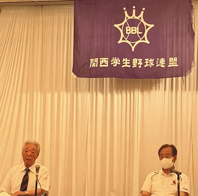 関西学生野球連盟の村山嘉男理事長（左）