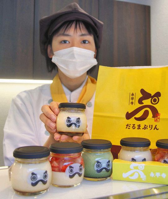 永井 ぷりん様♡専用 永平寺門前町 プリンでPR 土産物店運営「いのうえ」 ：日刊県民福井Web
