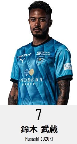 元日本代表FW、横浜FC・鈴木武蔵、契約満了で退団へ「全く力になれず