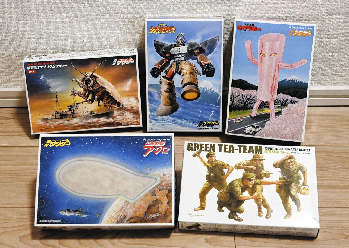 ⚡新品未使用⚡ガンダム ソロモンお土産クリアファイル 富士急ハイランド 思わず二度見！？プラモ箱から静岡おでん 土産シリーズ「静岡クワザー