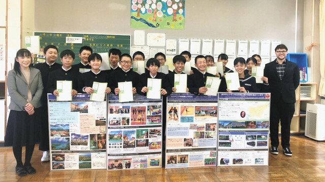 英語の手紙で県を紹介 福井市内小中６校がスロベニアの学校と交流 中日新聞web