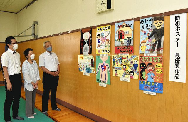 ポスターで防犯訴え 松本署で小中生の４５４点審査 中日新聞web