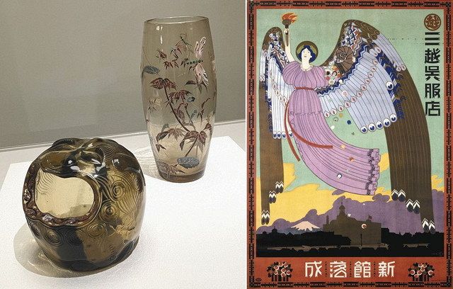 めぐるアール・ヌーヴォー展 モードのなかの日本工芸とデザイン 国立