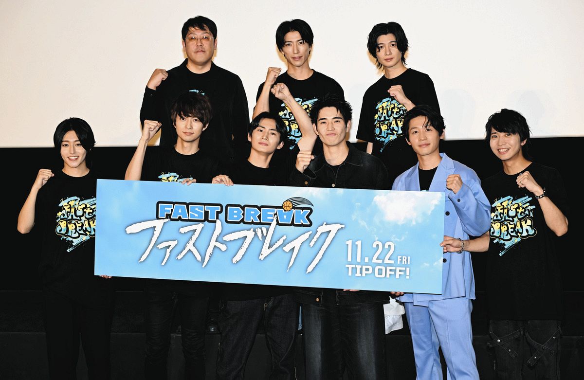 【メーカー直売】 映画ファストブレイクTシャツ中沢元紀押田岳ボイメン小林亮太 タレント・お笑い芸人