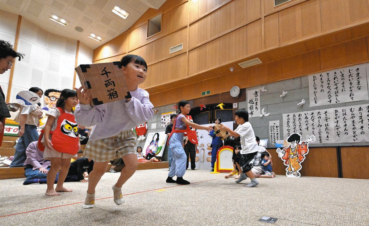 絵本に登場する競技を親子で楽しむ 越前市で作家・かこさんにちなんだイベント:中日新聞Web