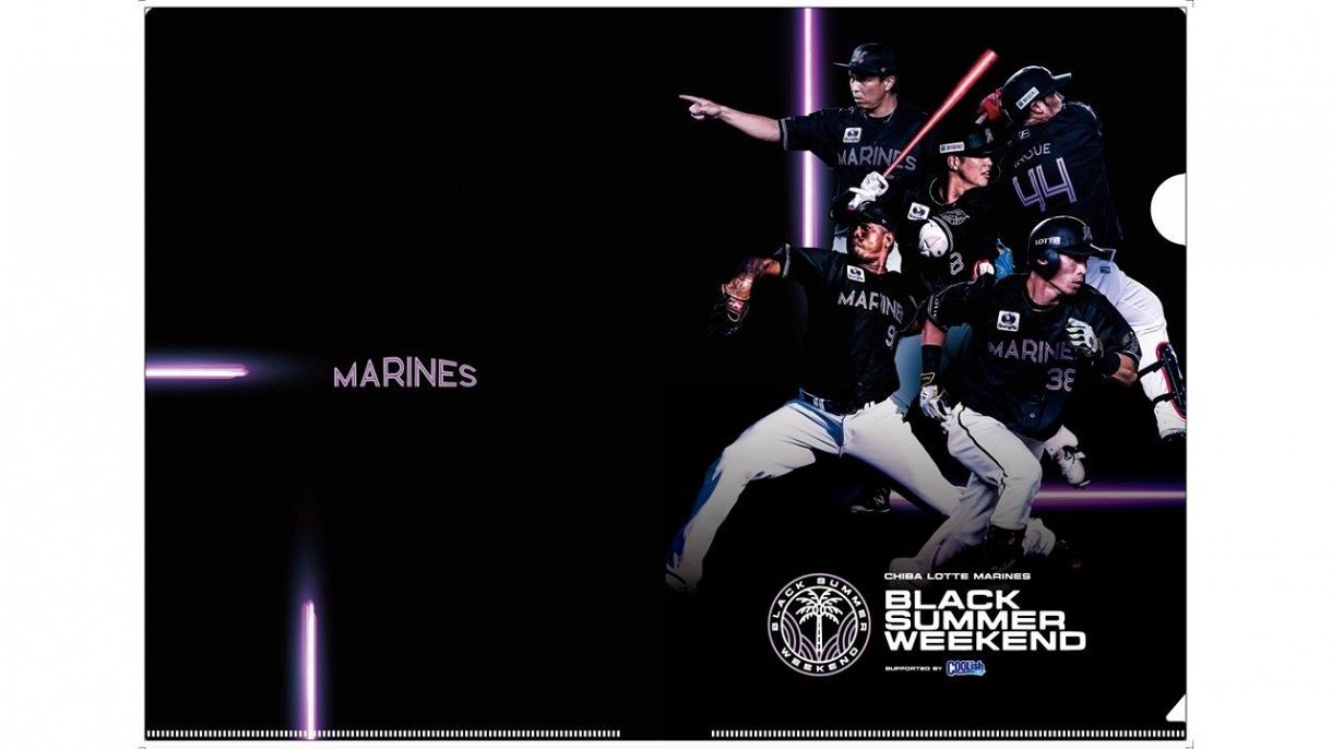 「BLACK SUMMER WEEKEND」限定のクリアファイル（球団提供）