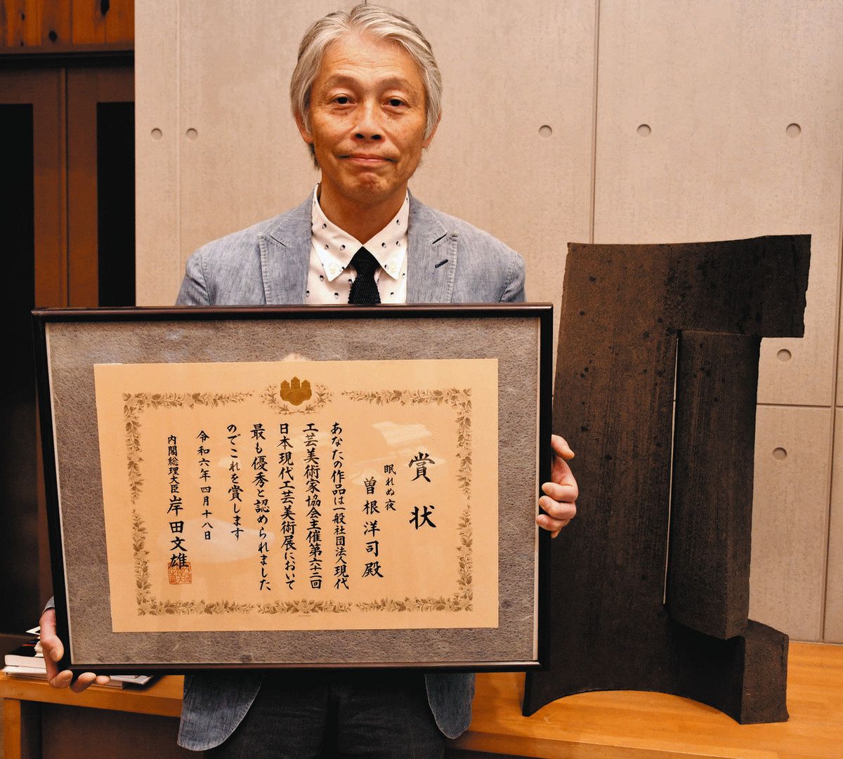 内閣総理大臣　福田赳夫　書　表装　額装　昭和アンティーク　コレクション 内閣総理大臣 福田赳夫 書 表装 額装 昭和アンティーク