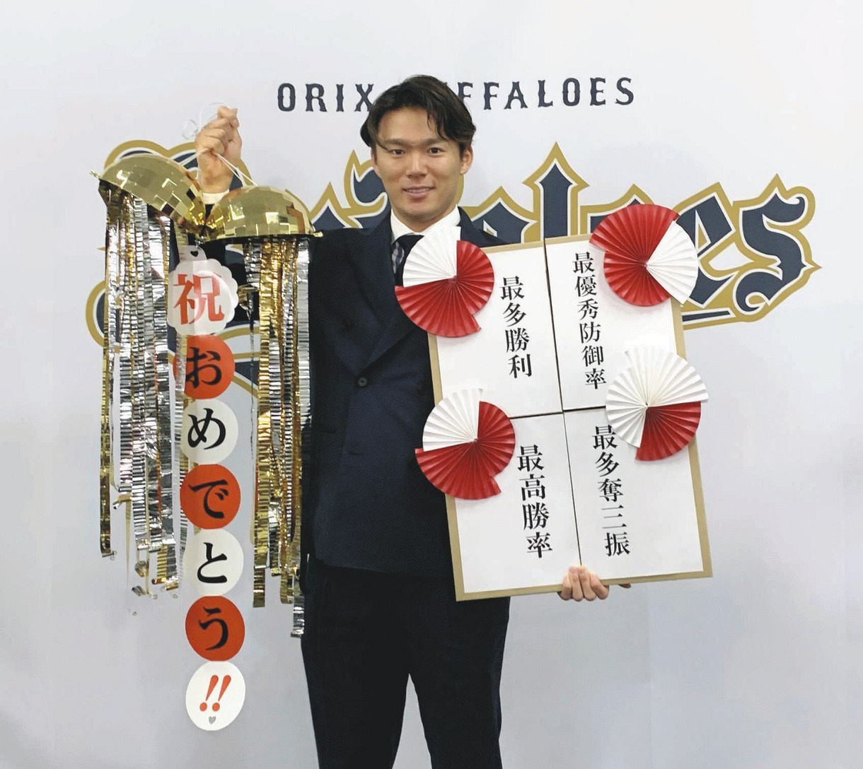 オリックス】山本由伸は6億5000万円でサイン イチローや金子千尋超えて球団最高年俸に：中日スポーツ・東京中日スポーツ
