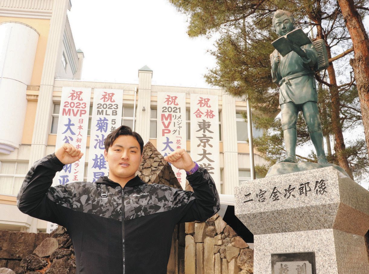 佐々木麟太郎、スタンフォード大では背番号3「長嶋茂雄さんがつけてい 