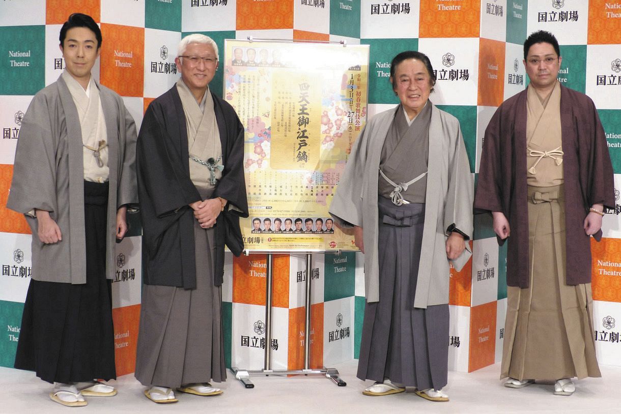 鬼滅の刃 を使っちゃう 尾上菊五郎 鬼退治つながり 恒例時事ネタの提案に乗り気 中日スポーツ 東京中日スポーツ 鬼滅の刃 を使っちゃう 尾上菊五郎 鬼退治つながり 恒例時事ネタの提案に乗り気 中日スポーツ 東京中日スポーツ