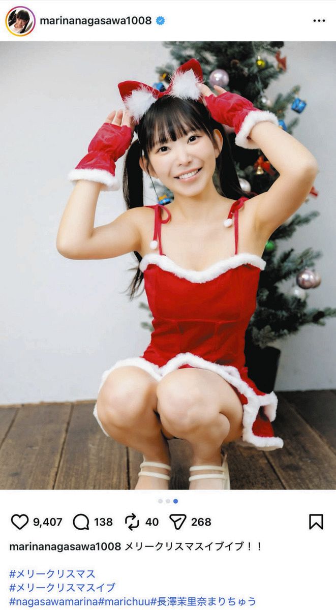 ◇童顔30歳のプロ雀士グラドル・長澤茉里奈、かわいいサンタコス姿