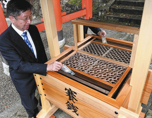 イチョウ形 ひし形 高山 日枝神社に不思議なさい銭箱 中日新聞web イチョウ形 ひし形 高山 日枝神社に不思議なさい銭箱 中日新聞web
