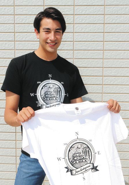 旧藤橋村のマンホールデザインをＴシャツに 京都の会社が販売：中日新聞Web