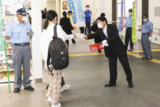目指せ交通事故ゼロの秋 各地で啓発活動 中日新聞web