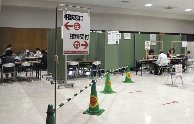 愛知 豊明でワクチン集団接種開始 ６月から１日最大３１０人に 中日新聞web