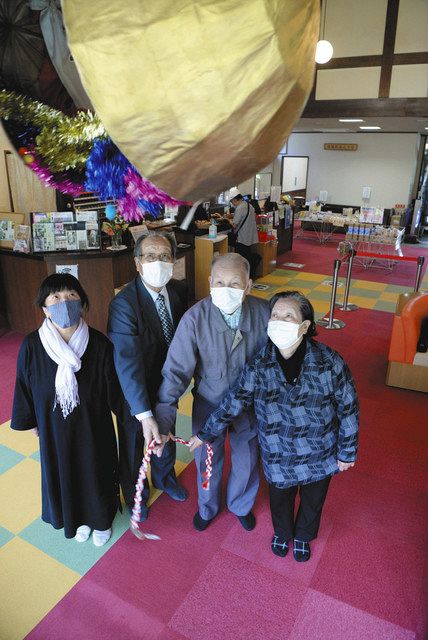 国府のしぶきの湯 入浴客３００万人達成 高山 中日新聞web