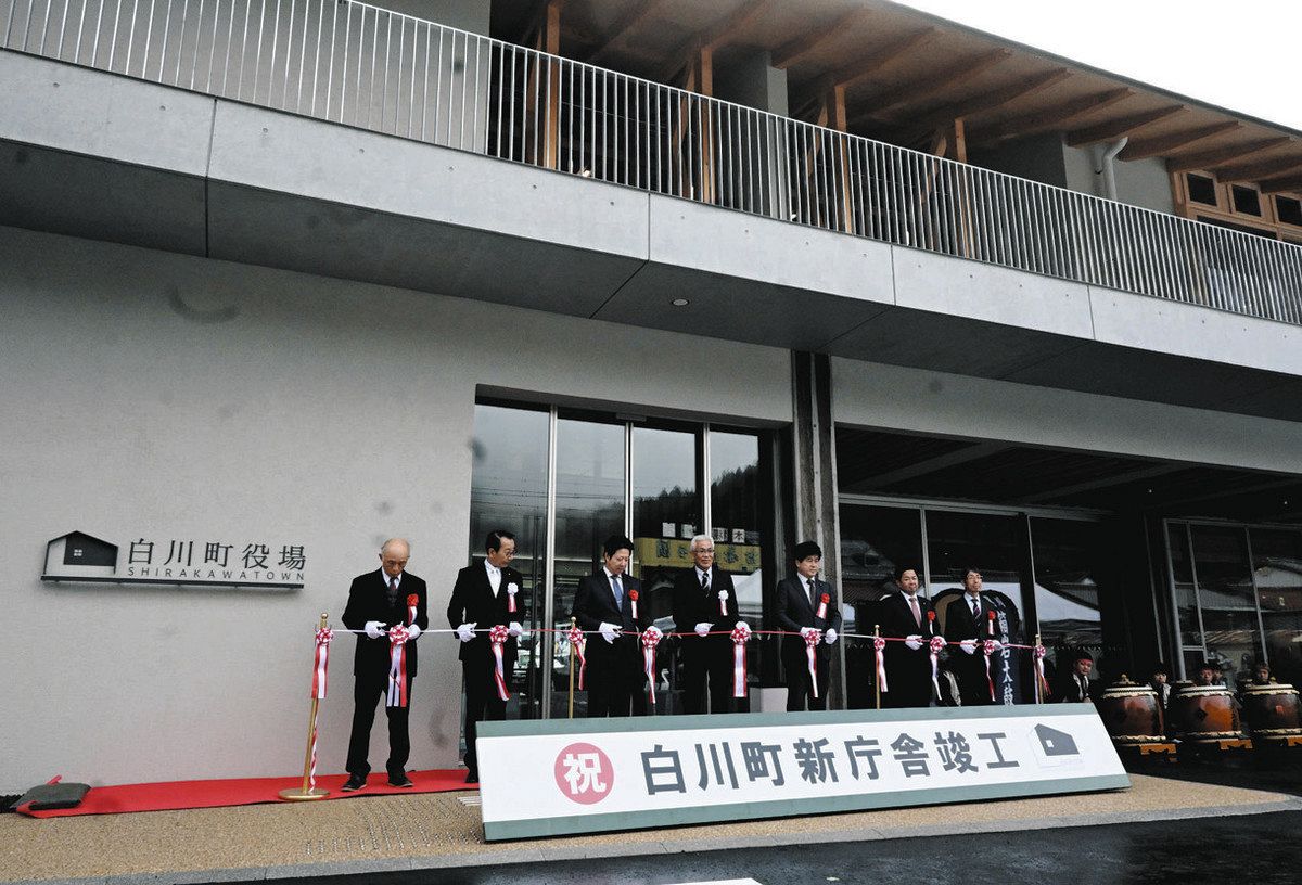 白川 町 役場