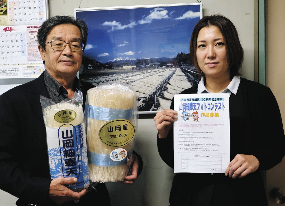山岡細寒天フォトコンテストをPRする県寒天水産工業組合の西尾理事長（左）ら＝恵那市山岡町で