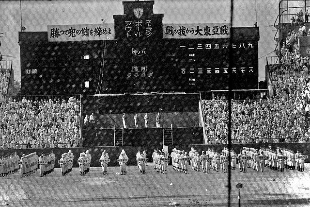 79年前甲子園が中止になった夏、そして徴兵…