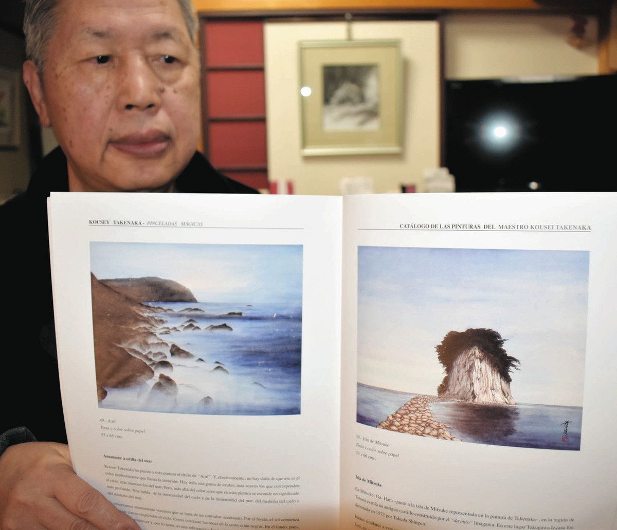 描いた風景 被害心痛む 竹中さん（穴水出身）元警察官の水墨画家：北陸