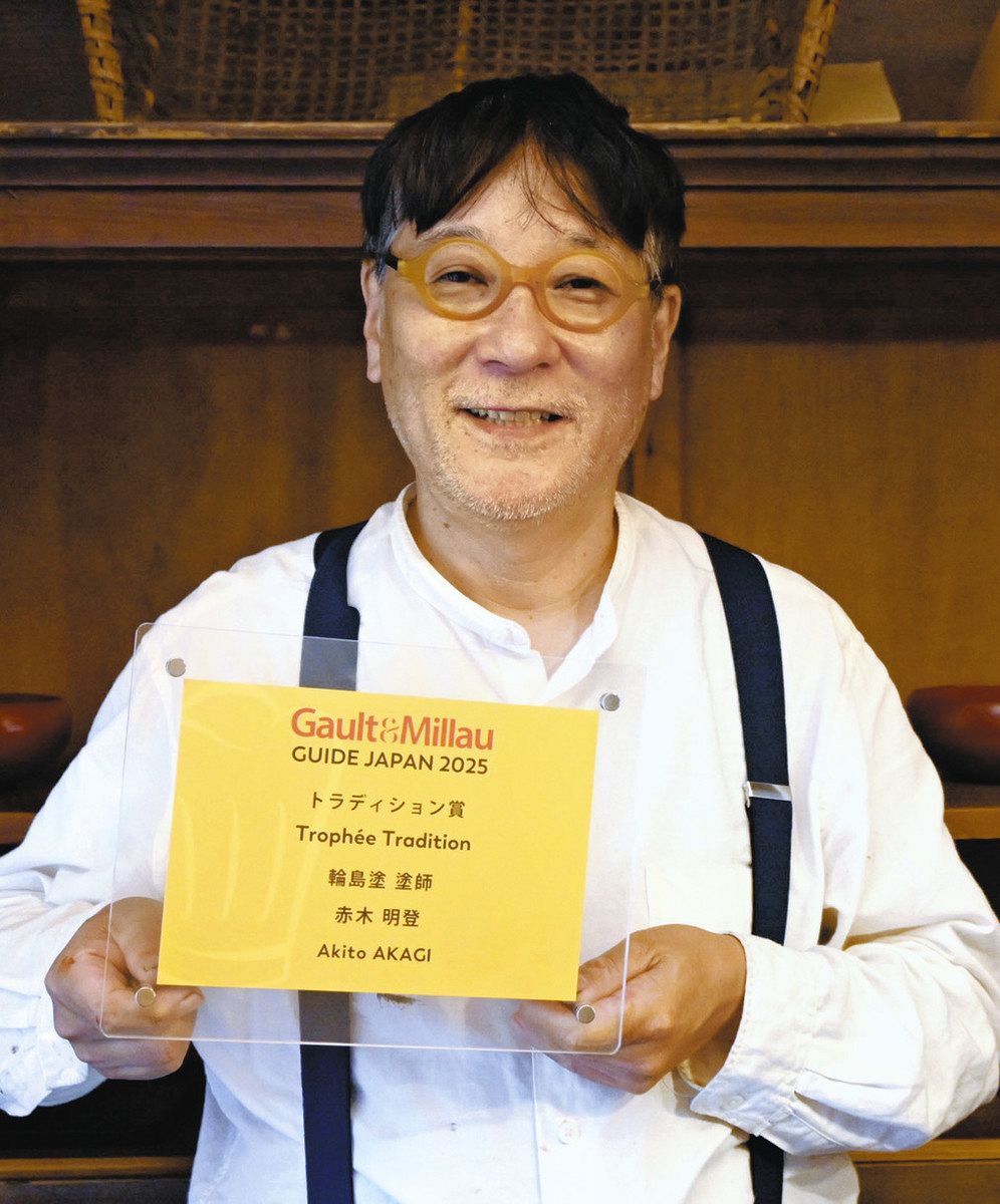 輪島市在住 塗師 赤木明登氏の作品 パン皿 日の丸 輪島塗の存続