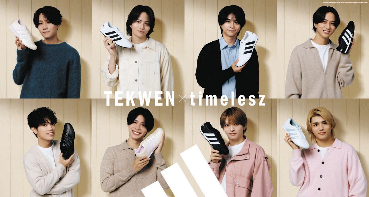 timelesz」メンバーでいつも一番早く来る人は？ アディダスのABCマート