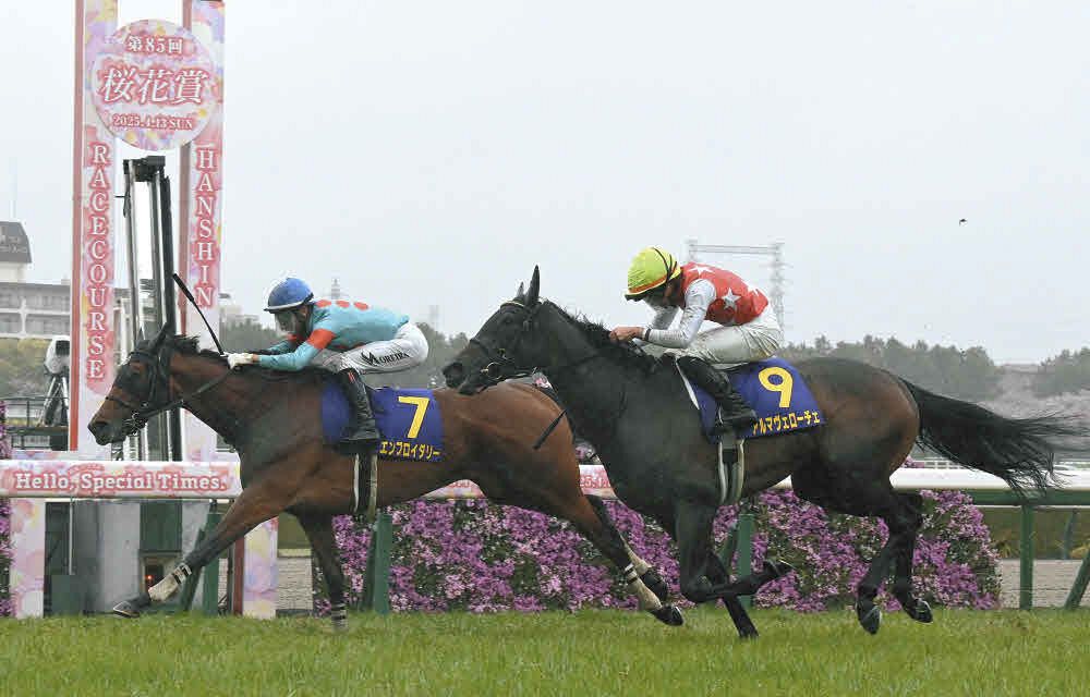 オークス・アラカルト】牝馬2冠を目指す桜花賞馬エンブロイ