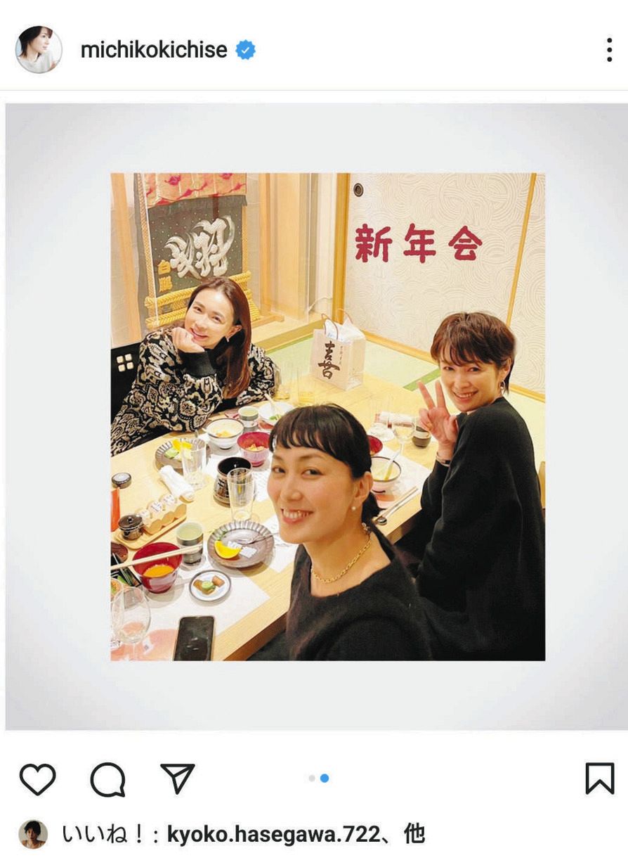 ◇吉瀬美智子、3美女新年会の豪華ショット【写真】：中日スポーツ