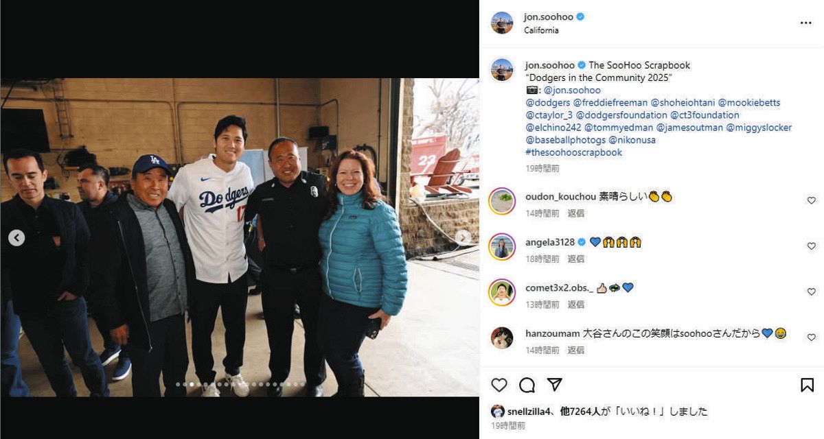 ドジャース球団カメラマンのジョン・スーフーさんのインスタグラムから