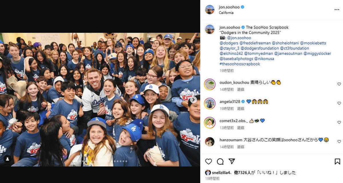 ドジャースの球団カメラマンのジョン・スーフーさんのインスタグラムから