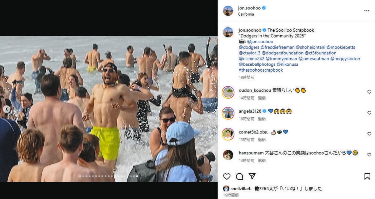 ドジャースの球団カメラマンのジョン・スーフーさんのインスタグラムから
