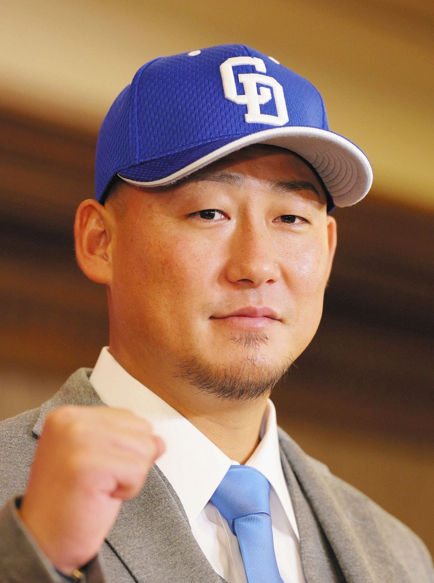 中日・中田翔がダイヤのネックレス、背番号「6」のデザイン「新アイテムゲット！」報告に「かっけええ！」：中日スポーツ・東京中日スポーツ