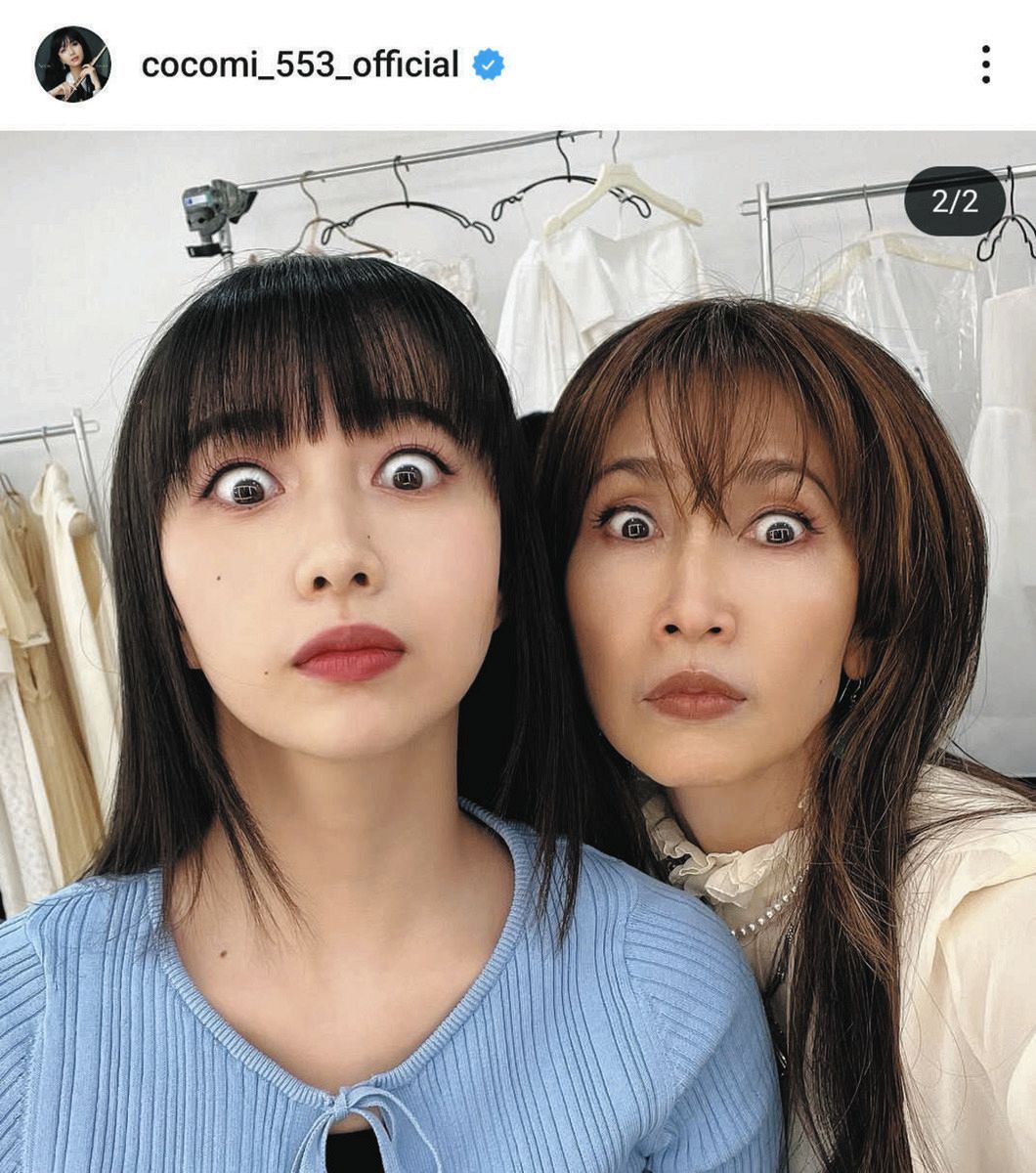 みーさん専用です！ターコイズ 工藤静香Mes Petites Choses